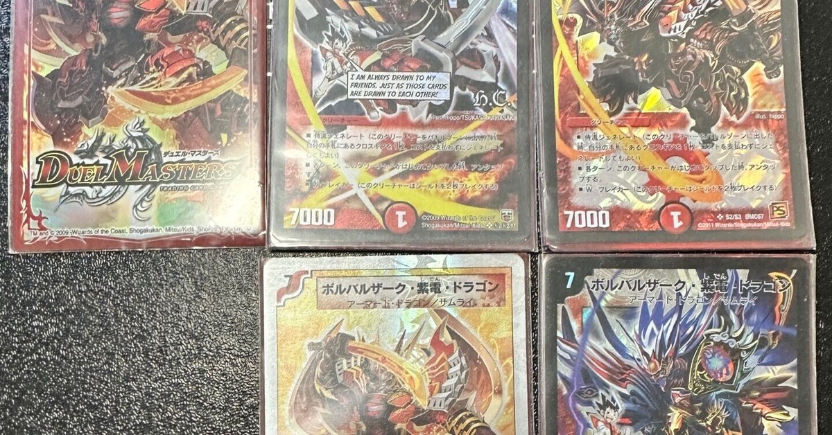 デュエマカード 引退品 【 レアカード＋6デッキ＋デッキボックス
