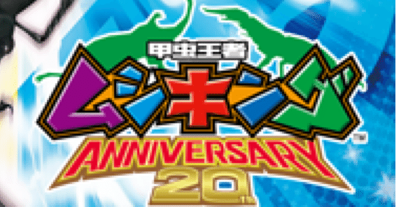 ヴァンガード　ムシキング　デッキ　ガチ構築 ヴァンガード】令和7年のムシキングについて｜Gotton