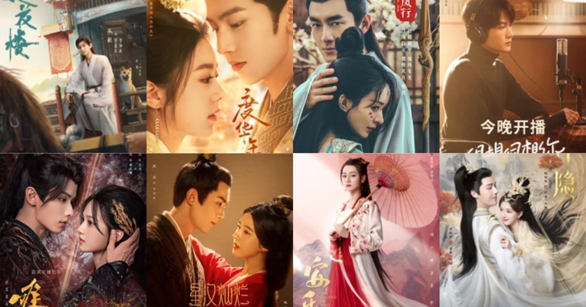 日本放送】中国ドラマ2025年2月頃放送開始作品をまとめてみた