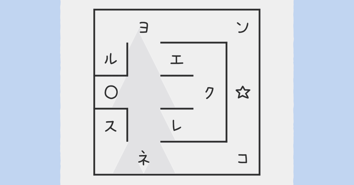 芹沢謎【885】｜芹沢仁菜