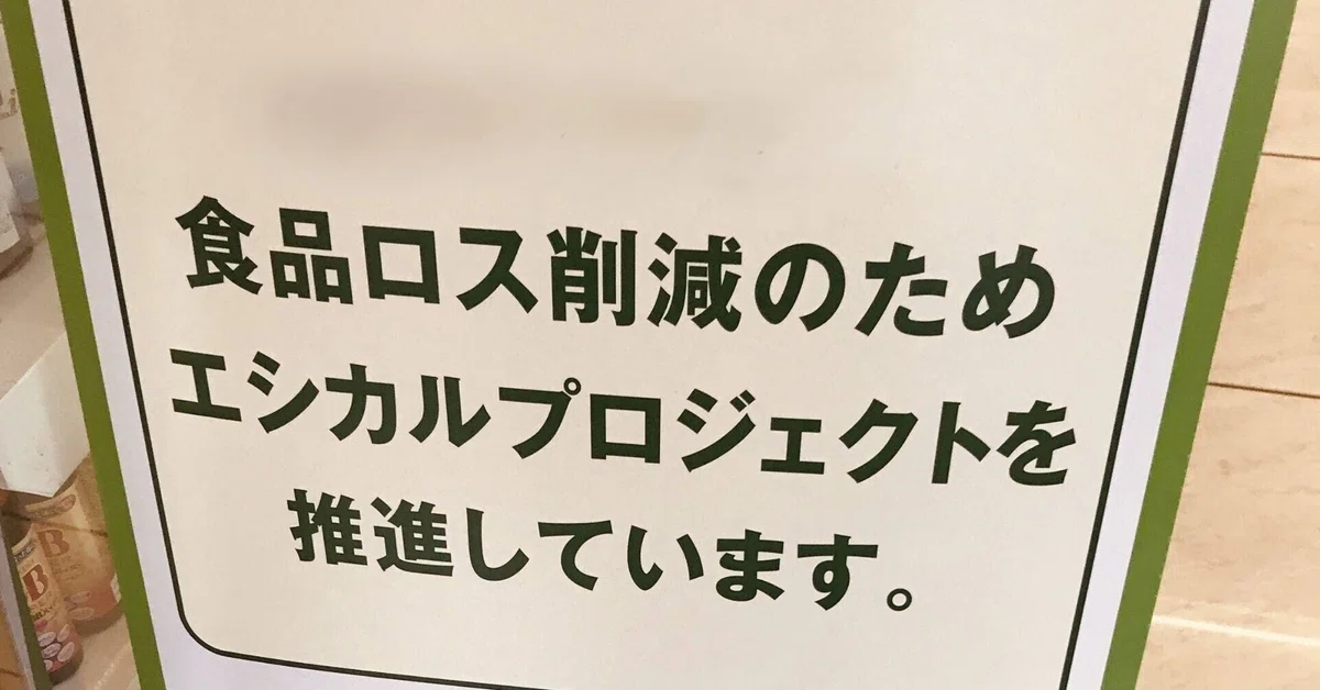 買うか、買わないか｜笹井清範