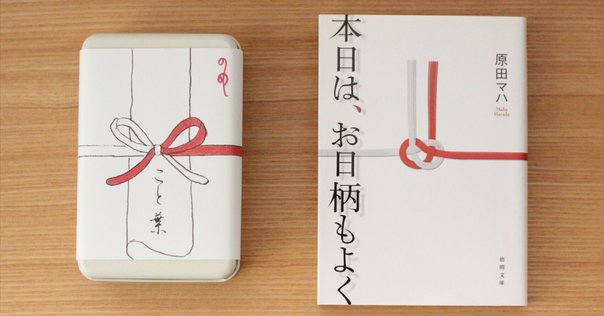 Amazon.co.jp: 失われた横顔 (新潮文庫) : フランソワーズ