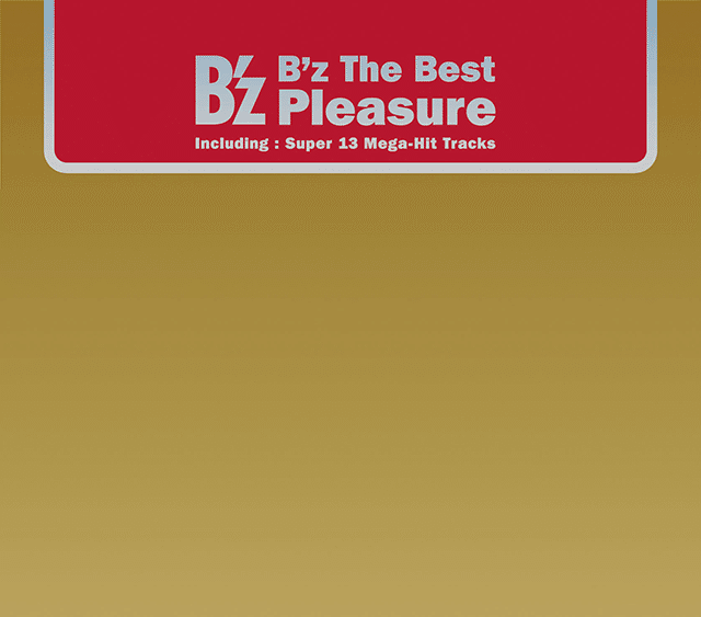 B'z】 『B'z The Best 