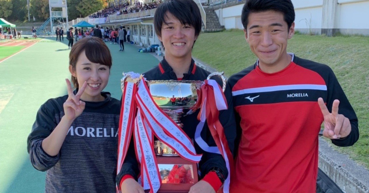 荒木 宏斗 主務として 大阪体育大学サッカー部 Note 荒木 宏斗 主務として 大阪体育大学サッカー部 Note