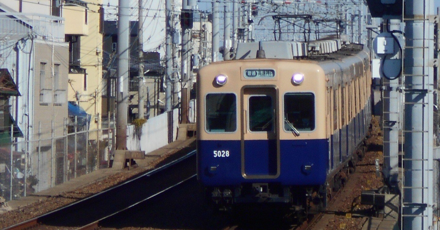 ティーンエイジブルー～阪神5001形「青胴車」の勇退に寄せて