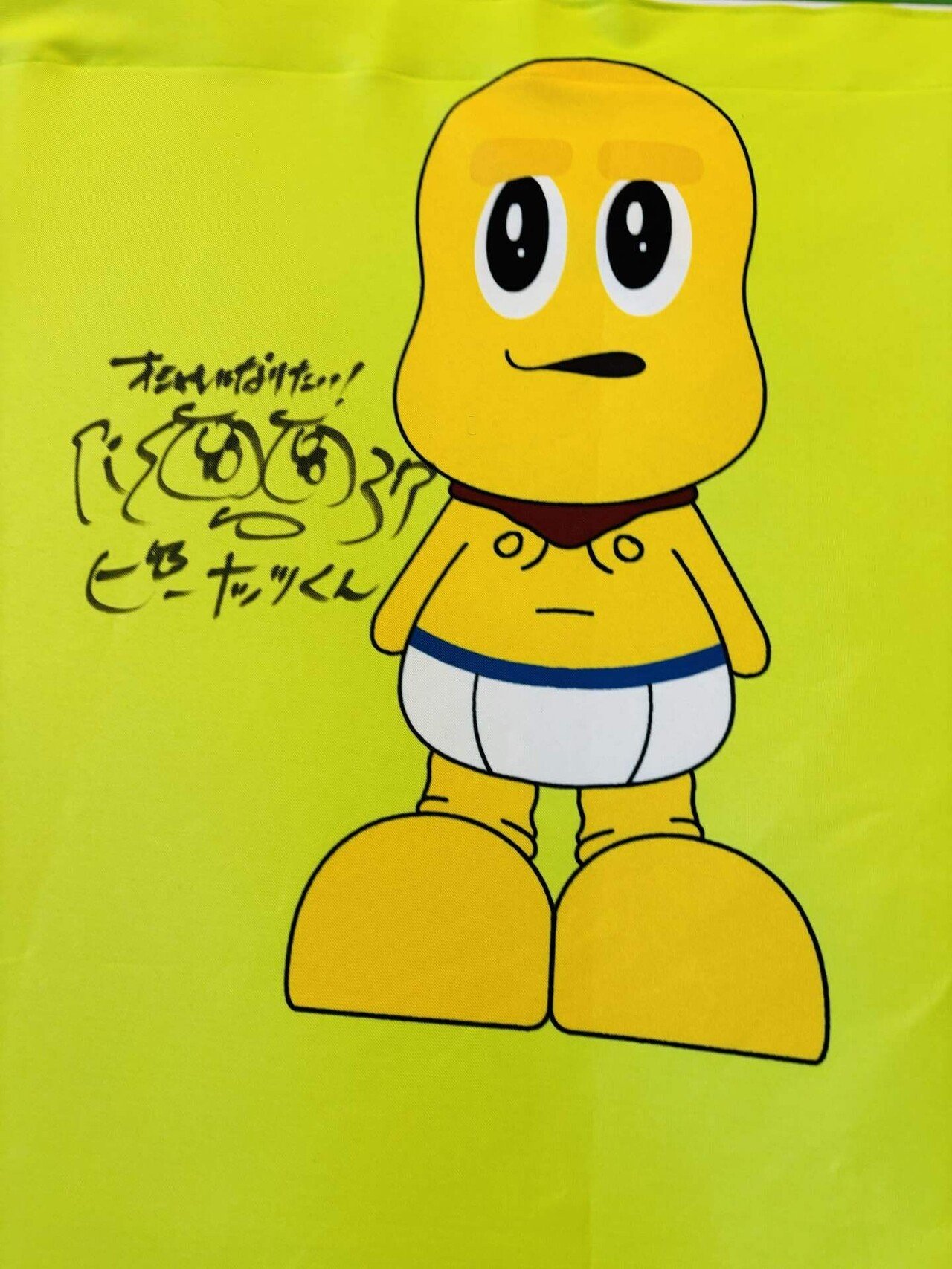 いざ沼津、ラララ音楽祭！ -2025/1/18｜偏光