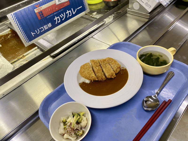 カレーですよ4307 トリコカレー X 甘利香辛食品 わたしも参加 業務用カレールウ 開発と展開 Atushi Iiduka カレーですよ Note カレーですよ4307 トリコカレー X 甘利香辛食品 わたしも参加 業務用カレールウ 開発と展開 Atushi Iiduka カレーですよ Note