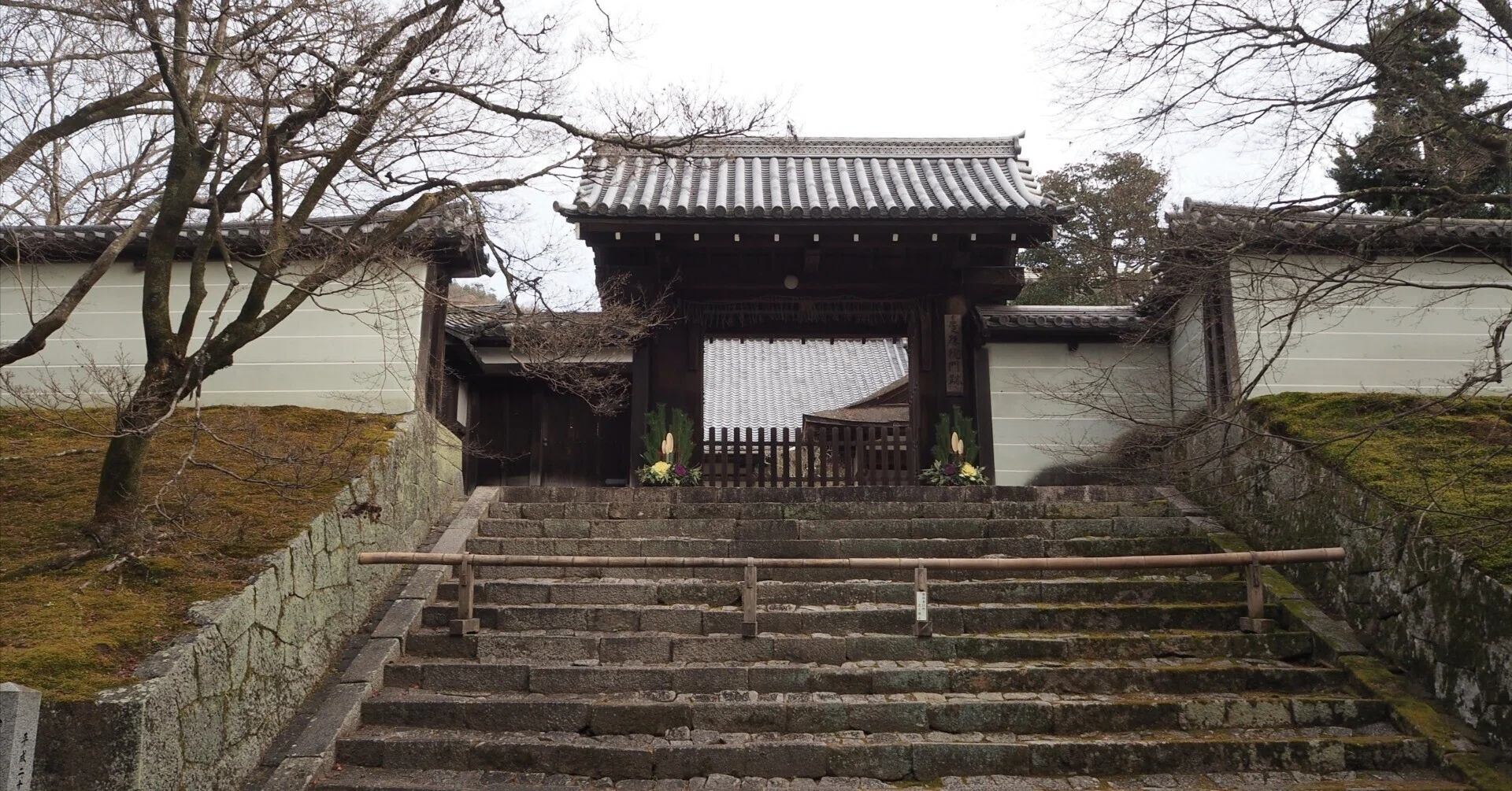 天台宗・曼殊院門主 直筆書　額 京都の駒札㊿】曼殊院門跡（まんしゅいんもんぜき）｜星野雅彦