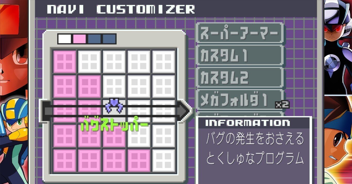 第11回アドコレスクエアGP エグゼ4シニア steam版 使用構築｜佐天ルイスト