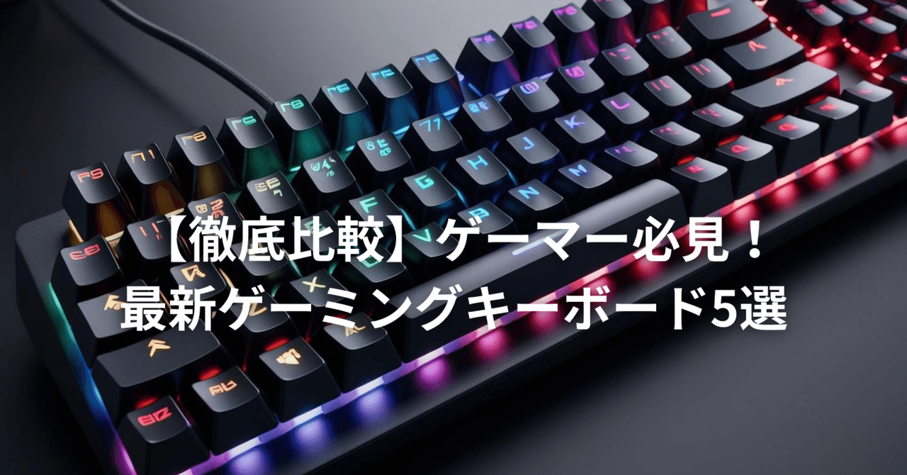 G Pro YUNZII クリスタルアイス軸 SteelSeriesマウスパッド G Pro YUNZII クリスタルアイス軸 SteelSeriesマウスパッド