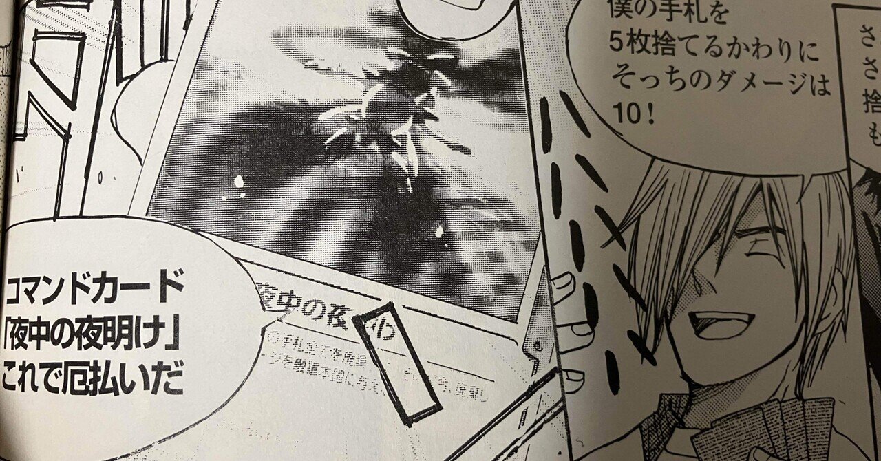 ガンダムウォー 】自分で作っておきながら使い方よく忘れる ガンダムウォー 】自分で作っておきながら使い方よく忘れる