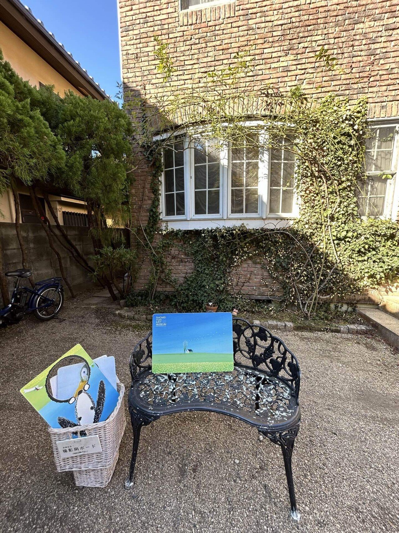 素敵な言葉@葉祥明アートミュージアム｜blanche