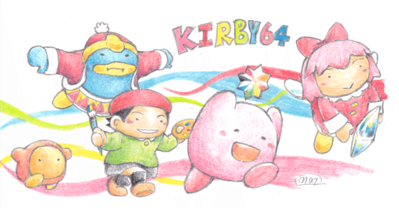 星のカービィ64 感想｜MaZ