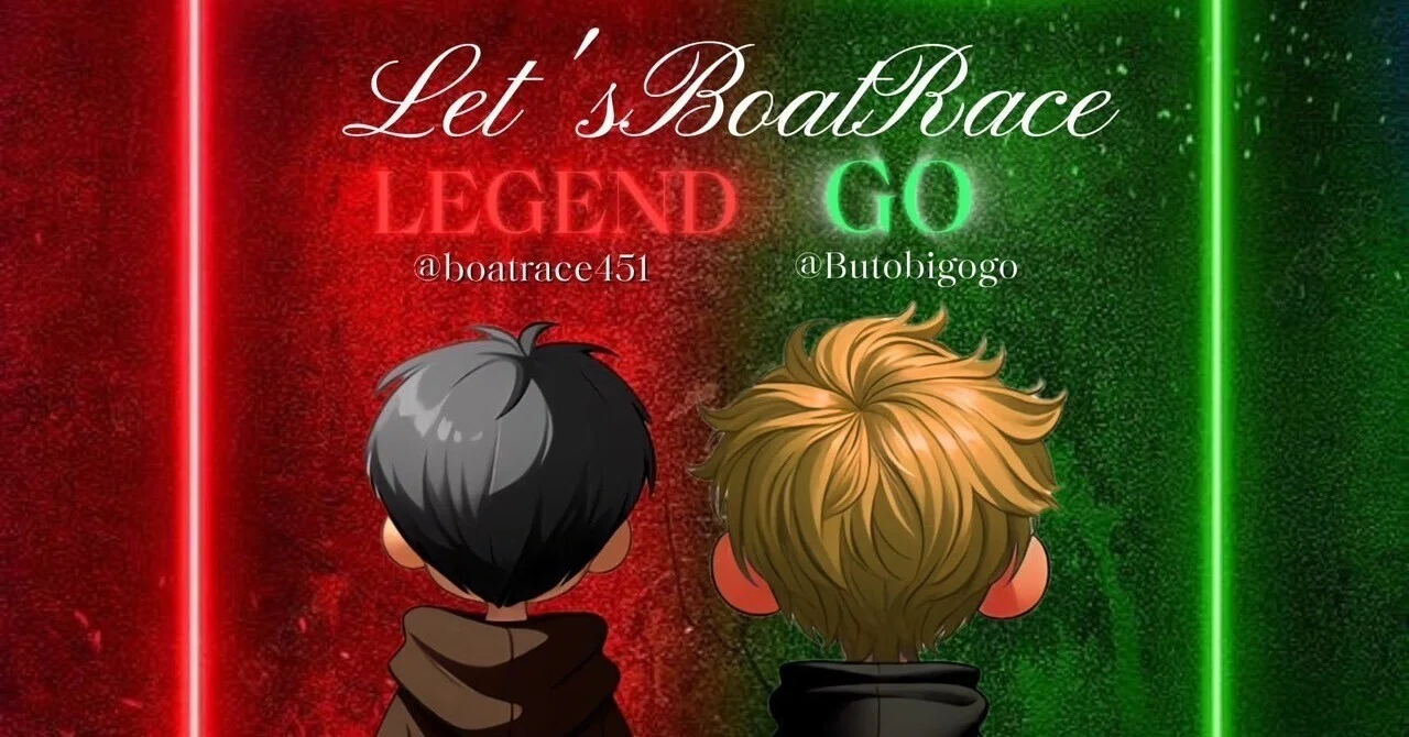 GO、LEGENDコラボ見放題 ️‍🔥｜🚤LEGEND🚤