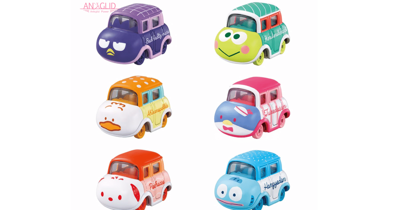 可愛いサンリオキャラクター達がドリームトミカになって登場