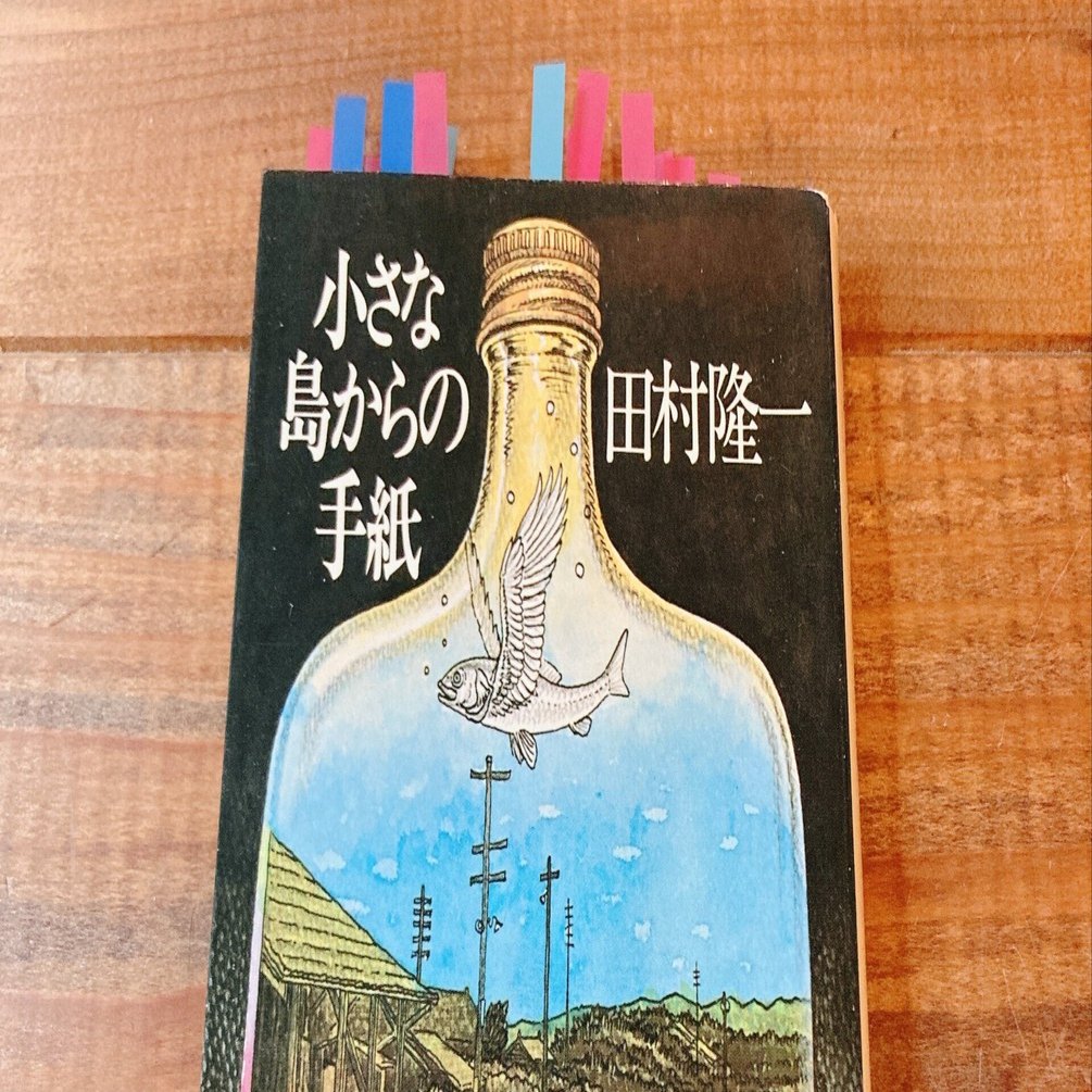 退屈無想庵の旅散歩｜mogura