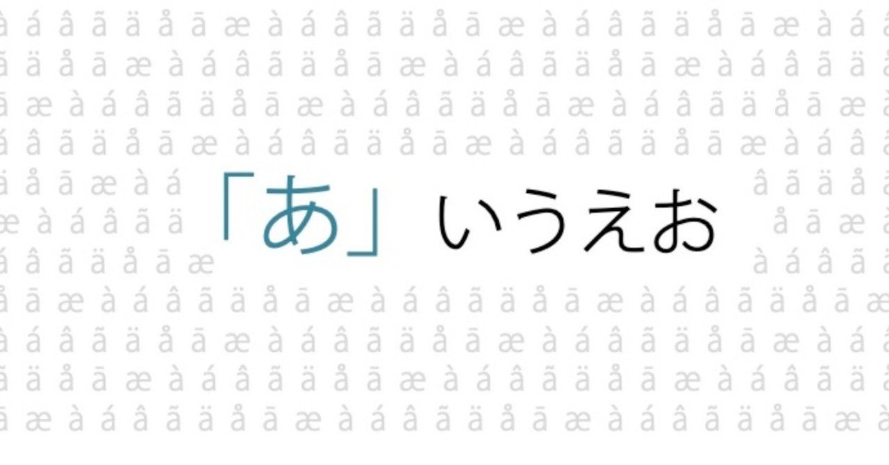 作詞家さんにとっての あ ツギハギ Note