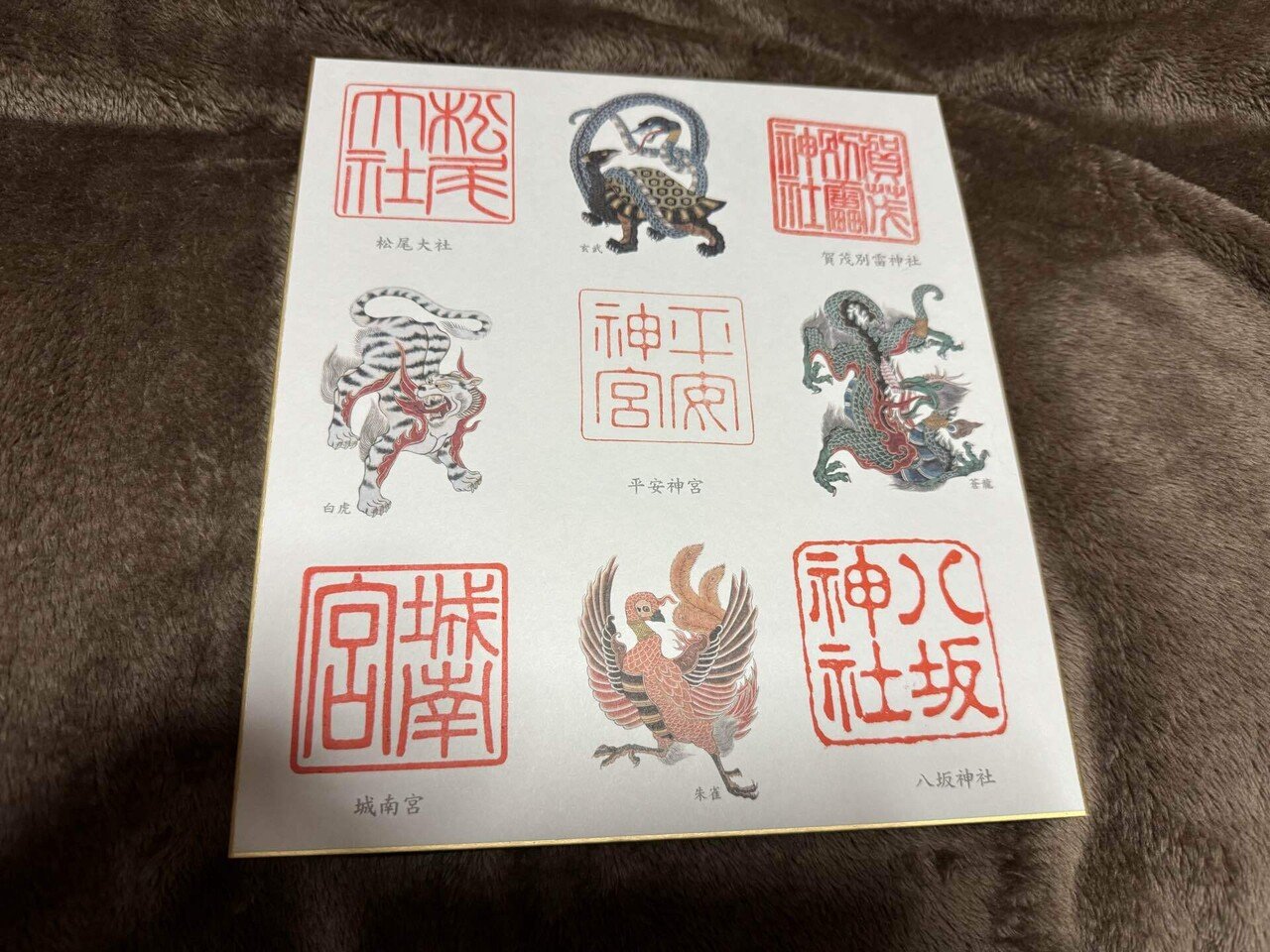 女1人旅】その14 京都5社めぐり 〜四神相応の都〜｜ネコ隊長