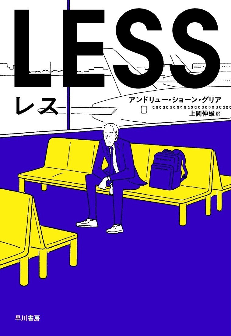 ゆく年くる年 何を読む 早川書房19海外文芸総ざらい Hayakawa Books Magazines B ゆく年くる年 何を読む 早川書房19海外文芸総ざらい Hayakawa Books Magazines B