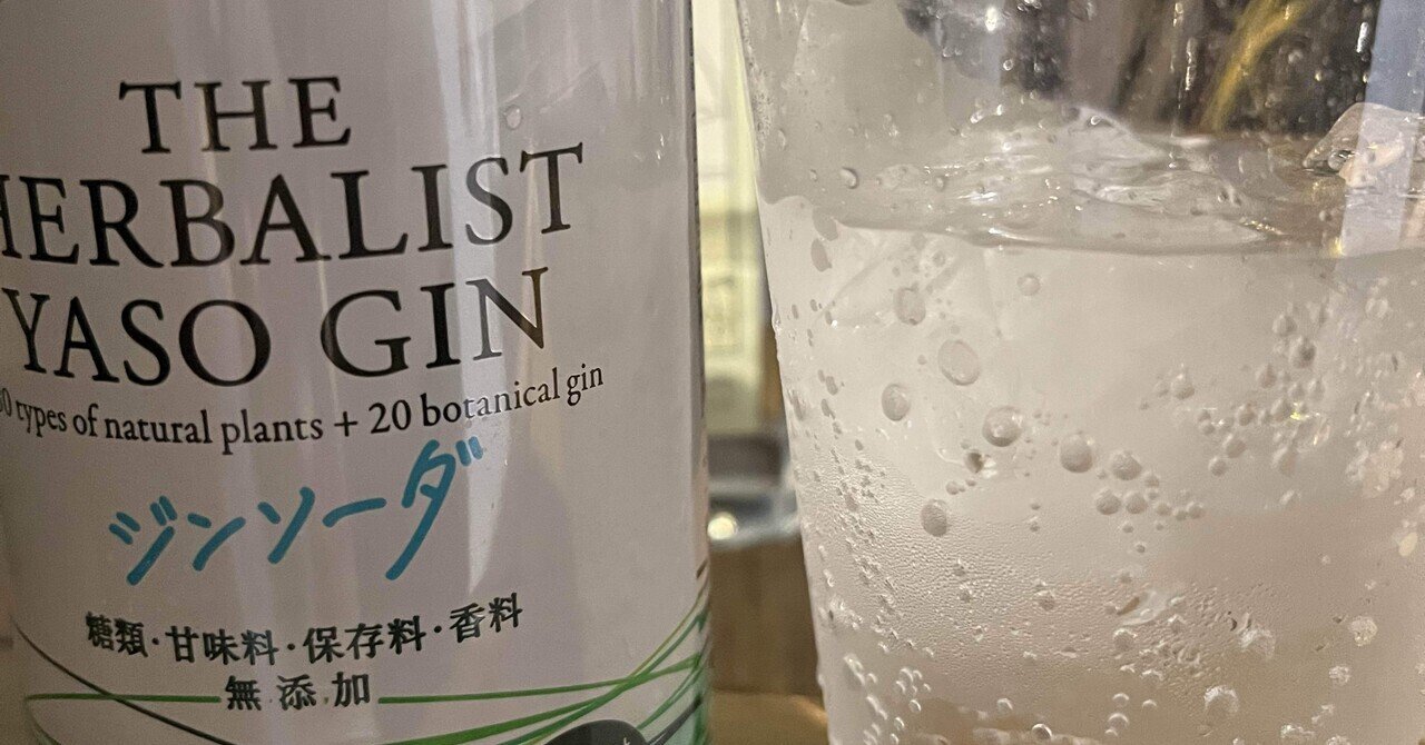 が大特価！ GinSoda 限定】野沢蒸留所 Craft Alc.7%（Nozawa 350ml×24本 その他