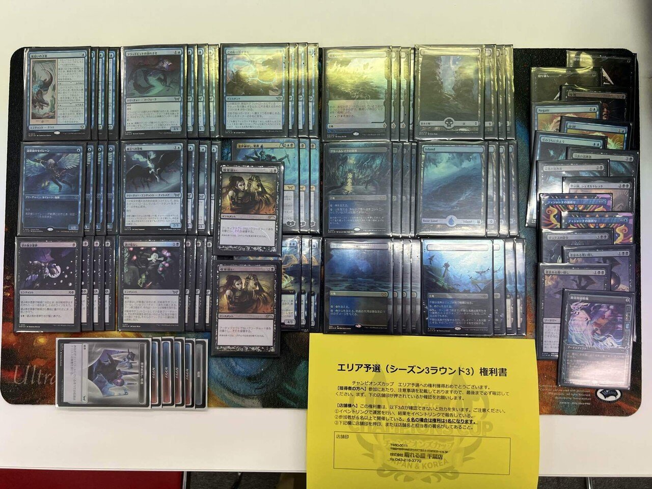 人気海外ブランドアイテム｜ファッション通販 予選全勝権利獲得:MTGスタンダード記事:ディミーアエンチャント マジック：ザ・ギャザリング
