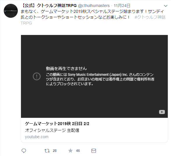 サンディー ピーターセン来日インタビューの踏み込んだ記事を書きたかった ルル マークス Note