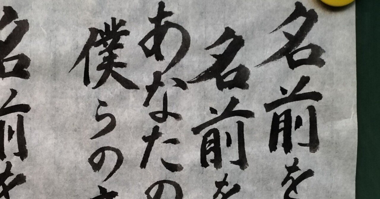 【非売品】SUPER BEAVER 「名前を呼ぶよ」告知 ポスター 販促 激レア 名前を呼ぶよ／SUPER BEAVER｜音楽ダウンロード・音楽配信サイト mora