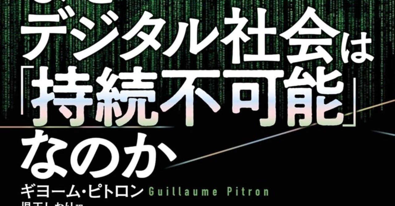 人口減少逆張りビジネス – 丸善ジュンク堂書店ネットストア