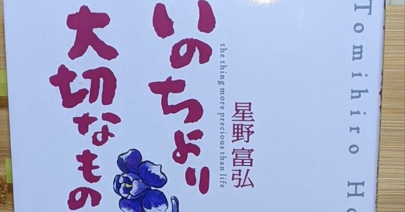 マタイによる福音書(日本聖書協会 発行) / 古本倶楽部株式会社