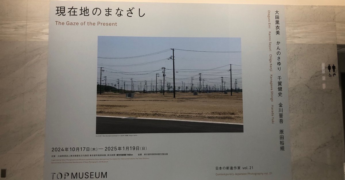 信州の美術作家  ２００８ /新葉社（新書） 信州の美術作家 2008 /新葉社（新書） 信州の美術作家 2008