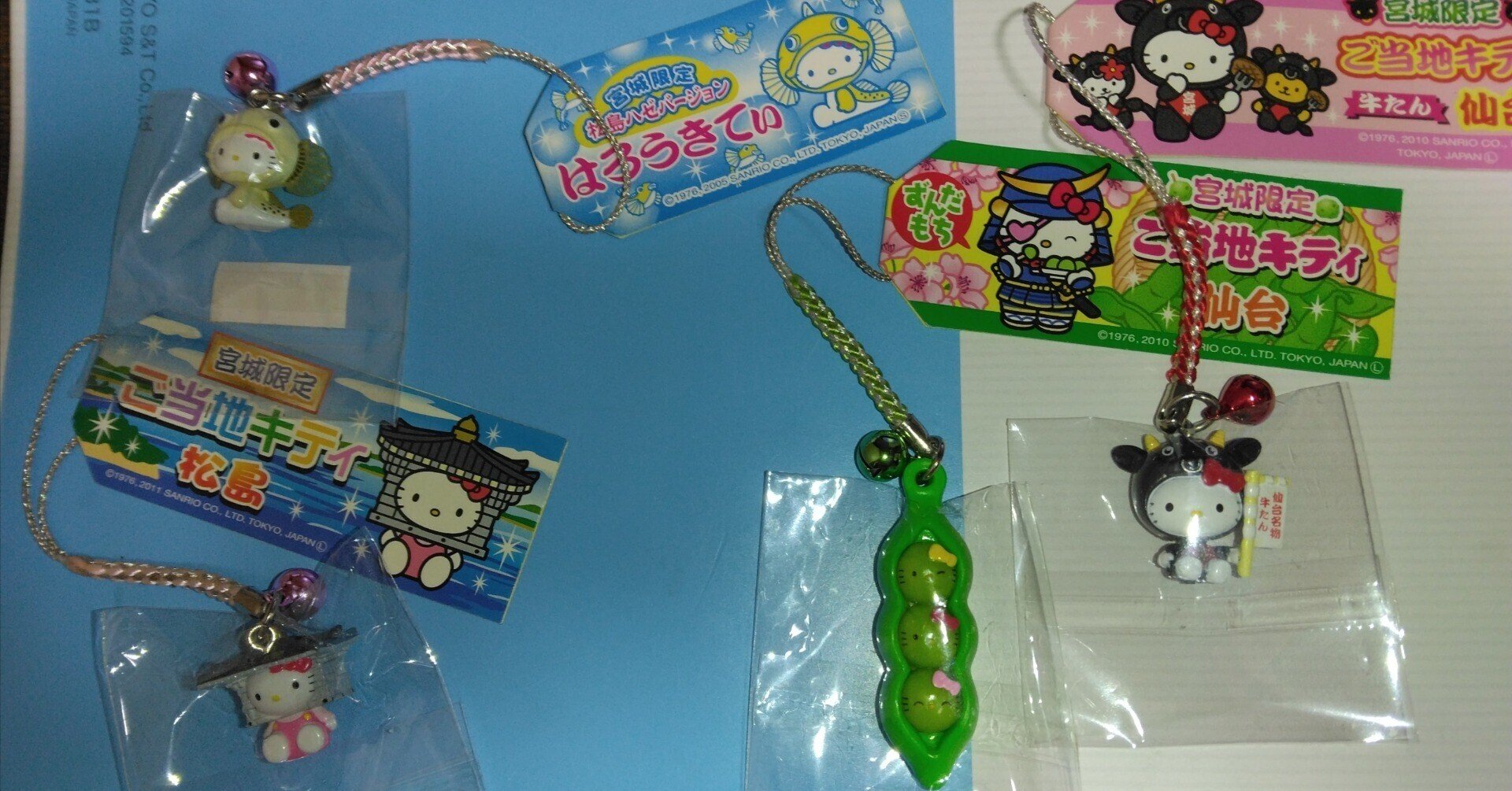 ハローキティ ご当地キティ 根付 まとめ売り 96点 ご当地キティ 根付け
