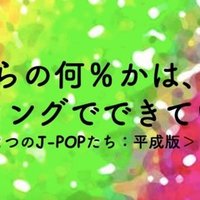 あなたにもチェルシーあげたい ゆき坊 Yyy ﾄﾘﾌﾟﾙﾜｲ Note