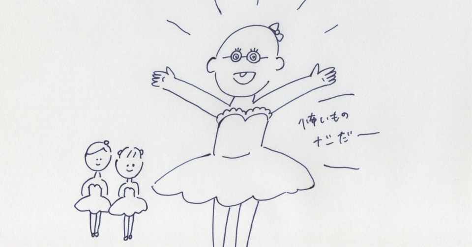 最も人気のある 焦り 顔 イラスト イラスト