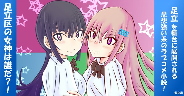 にゃむ 祐天寺にゃむの正体についての考察｜hebesome ・