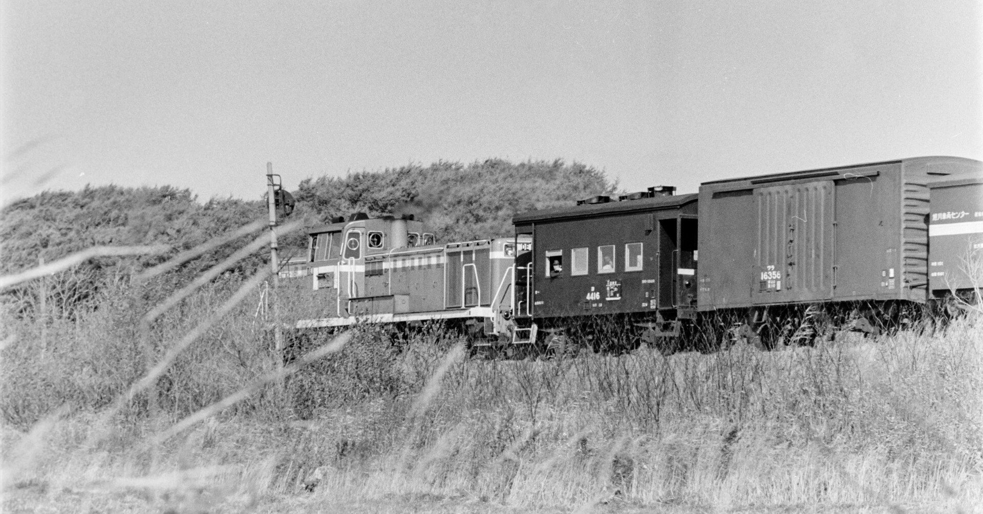 稚内の昭和鉄道写真・2｜Noris