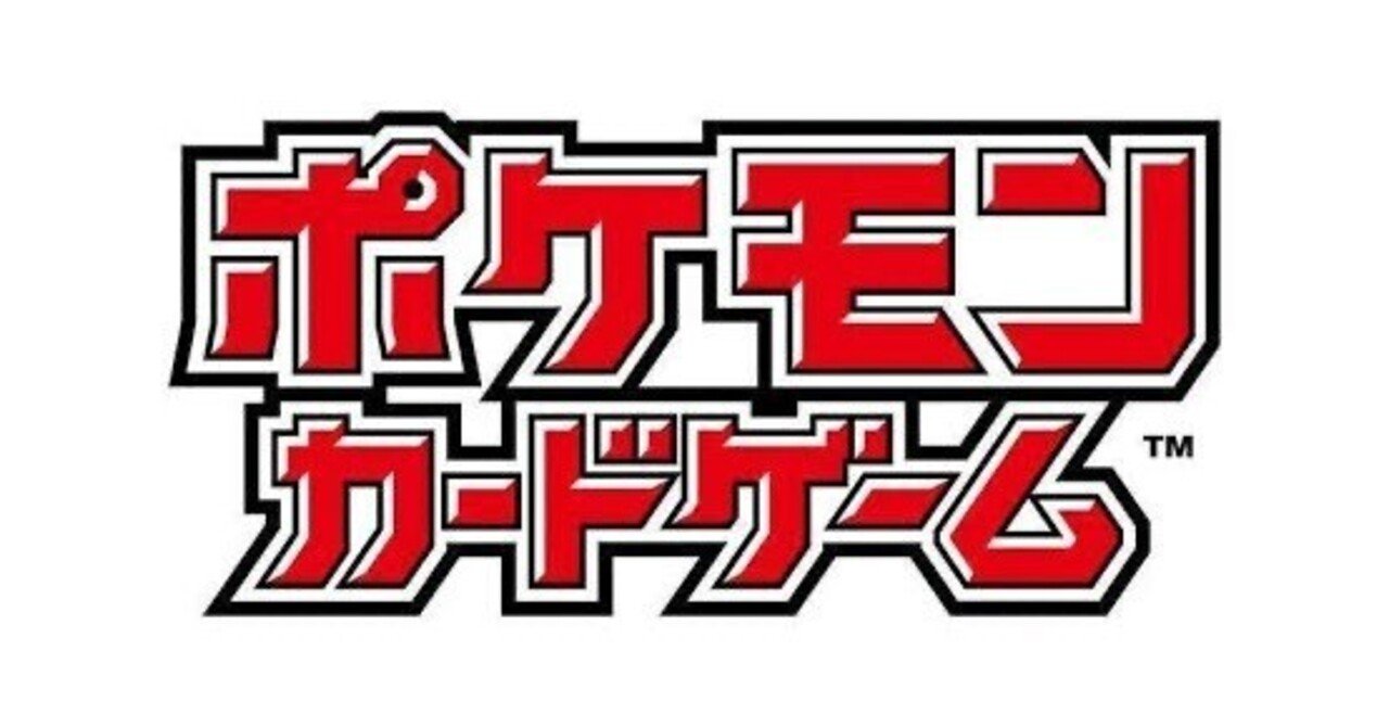 ポケカ】来週Fレギュが終わります。|みつみつ ポケカ】来週Fレギュが終わります。|みつみつ