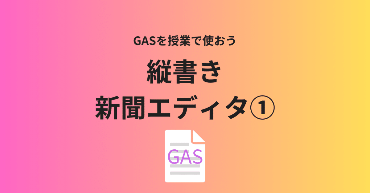 見出し画像