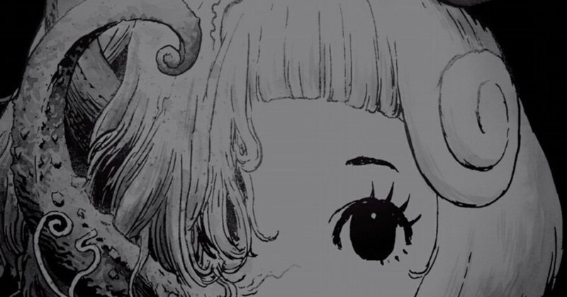 それは狂気の国のアリス Bibliomania ビブリオマニア 漫画 レビュー たけのこ Note それは狂気の国のアリス Bibliomania ビブリオマニア 漫画 レビュー たけのこ Note