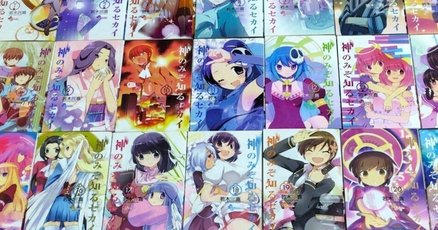 神のみぞ知るセカイ エルシィ アクリルスタンド 神のみ アクリル