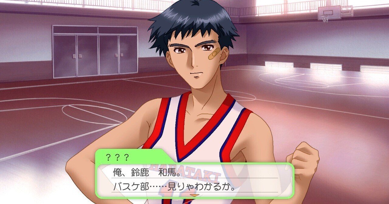 ときメモGS1 鈴鹿和馬レポート｜non-chi