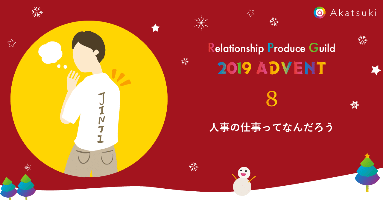 アドベントバナー_8