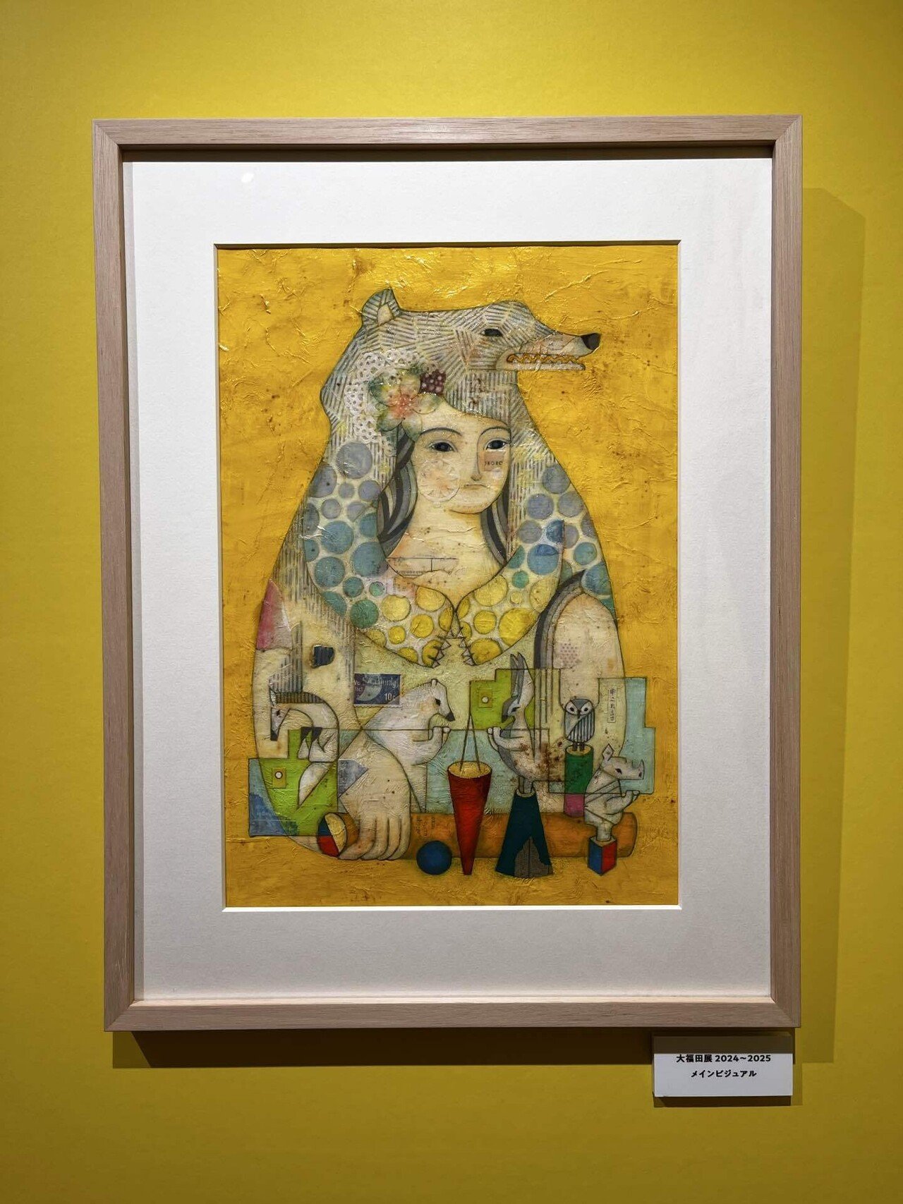 大福田展」(@ほぼ日曜日)を観てきました｜monakom