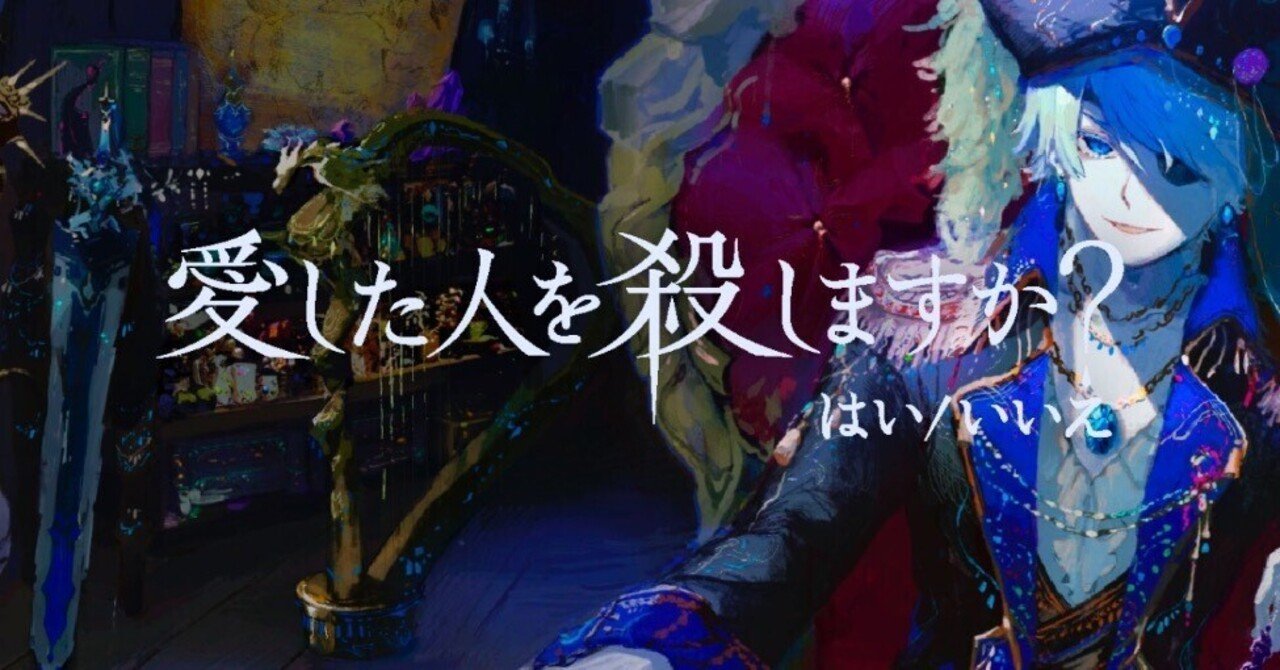 Twitterフォローにあたって｜夢伽莉斗