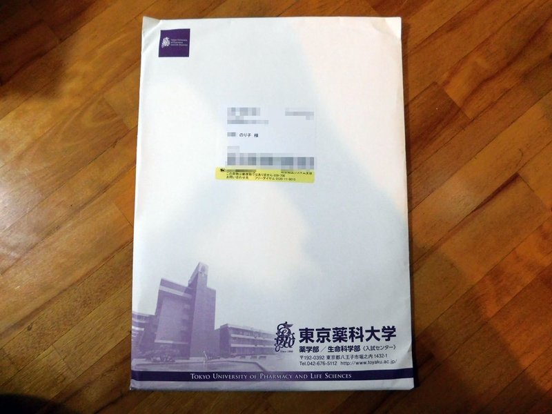 選挙ウォッチャー nhkから国民を守る党 動向チェック 135 チダイズム Note 選挙ウォッチャー nhkから国民を守る党 動向チェック 135 チダイズム Note
