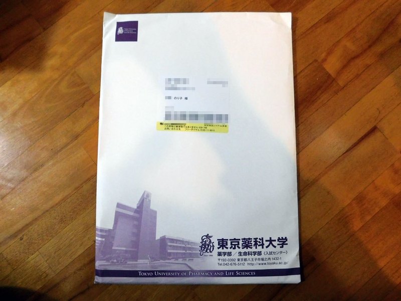 選挙ウォッチャー ｎｈｋから国民を守る党 動向チェック １３５ チダイズム Note