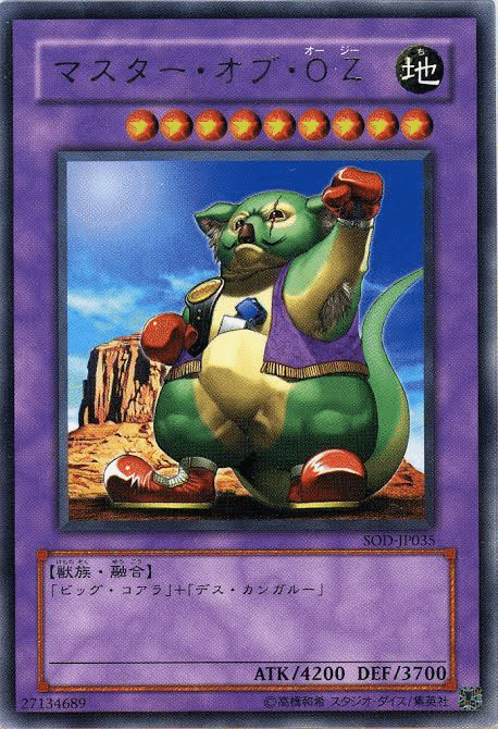 マスターデュエル】輝けコアラの拳【テーマクロニクル】｜狛川