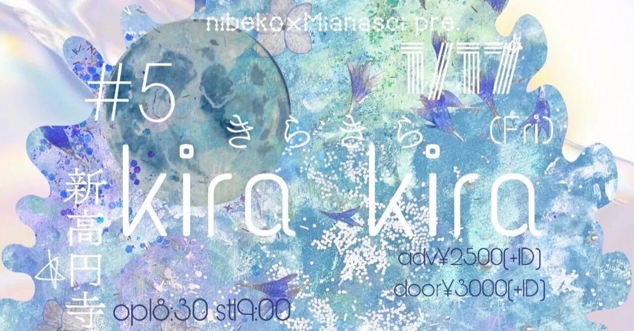 Mia Nascimento ＠新高円寺LOFT X〈kira kira -きらきら-〉（20250117