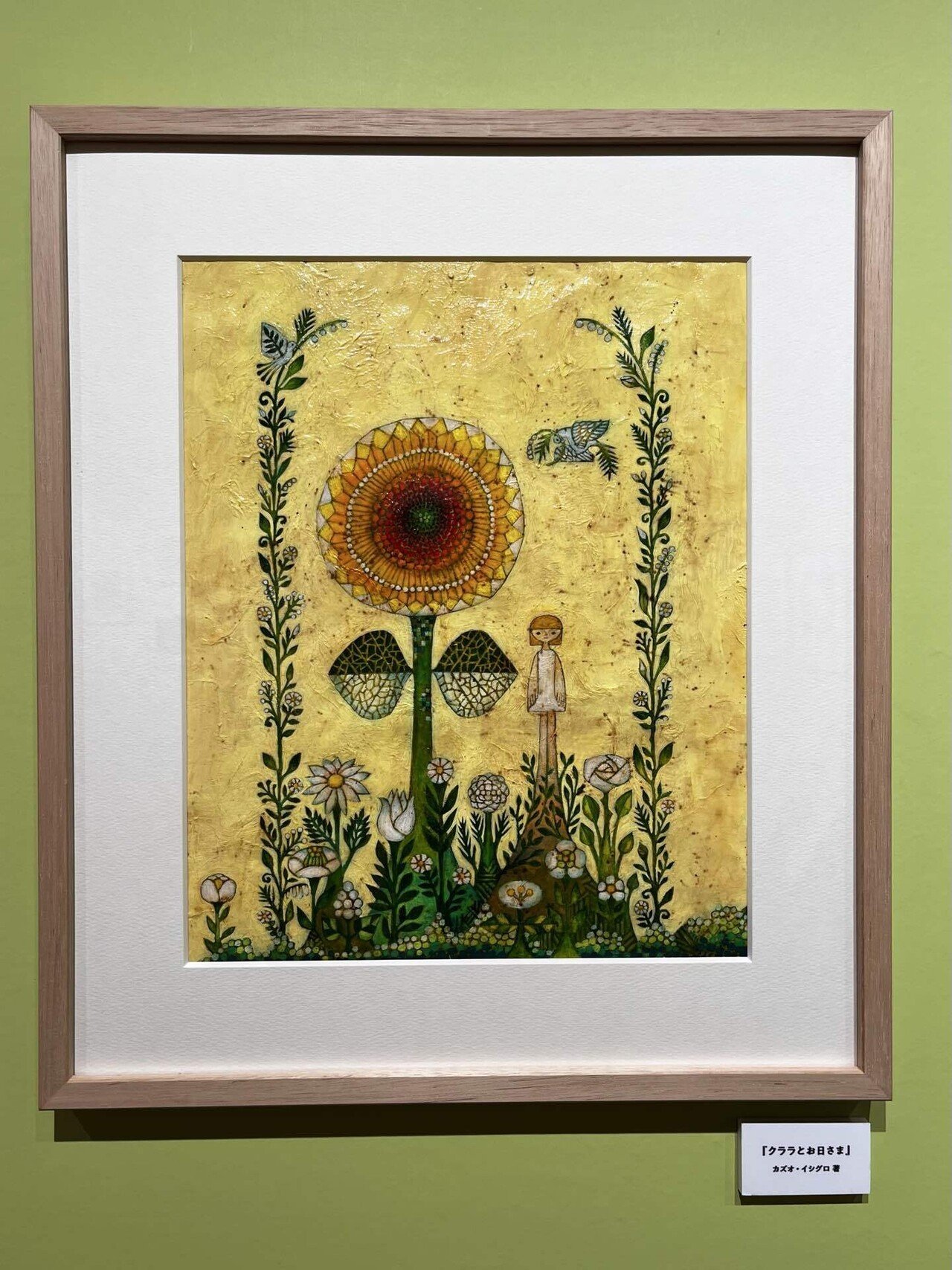 大福田展」(@ほぼ日曜日)を観てきました｜monakom