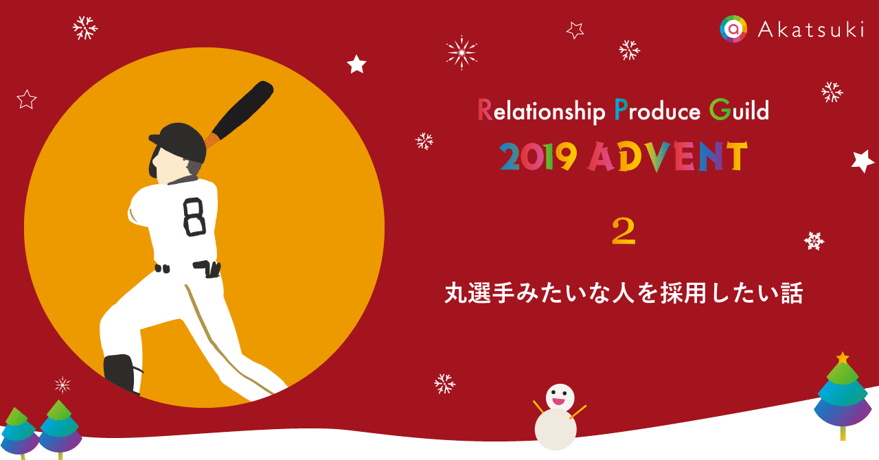 アドベントバナー_2