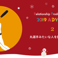 株式会社アカツキに転職しました ハートドリブンに生きる はたらくを発信するアカツキnote Note
